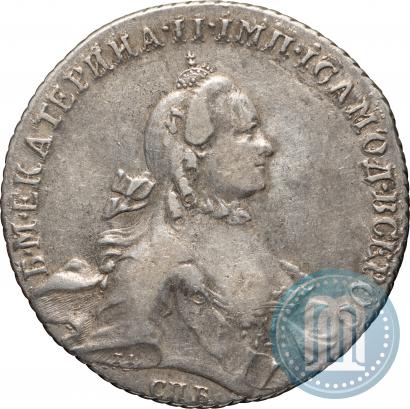 Фото 1 рубль 1765 года СПБ-СА 
