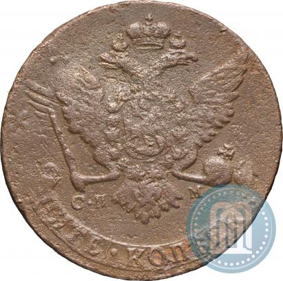 Picture 5 kopecks 1766 year СПМ 