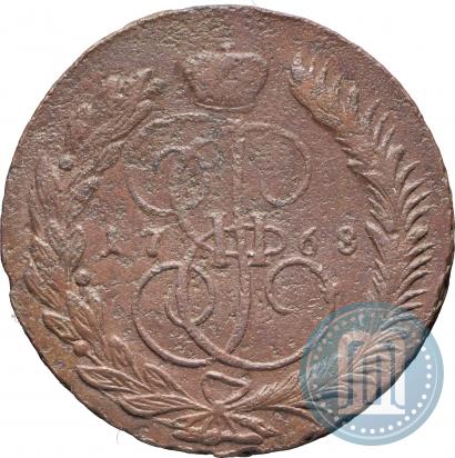 Фото 5 копеек 1768 года ММ 