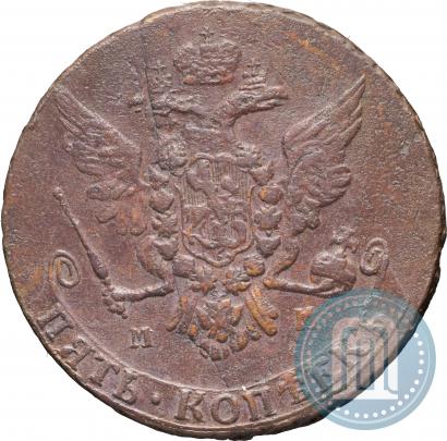 Фото 5 копеек 1768 года ММ 