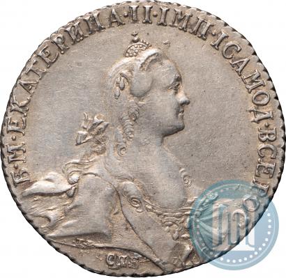Фото 1 рубль 1769 года СПБ-СА 