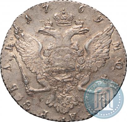 Фото 1 рубль 1769 года СПБ-СА 