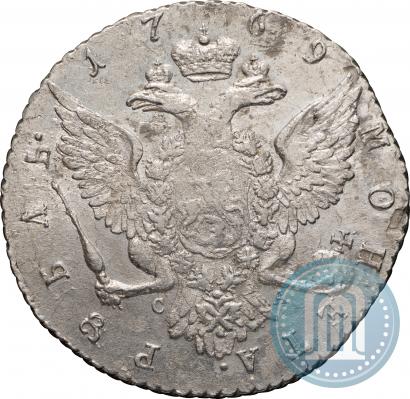 Фото 1 рубль 1769 года СПБ-СА 