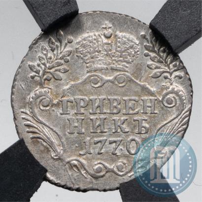 Picture Grivennik 1770 year СПБ 