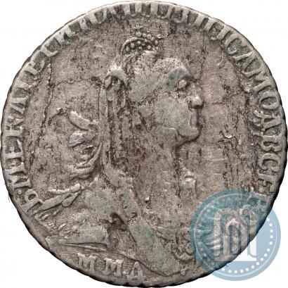 Фото Гривенник 1771 года ММД 