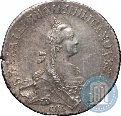 Фото 20 копеек 1772 года СПБ 