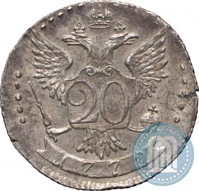 Фото 20 копеек 1772 года СПБ 