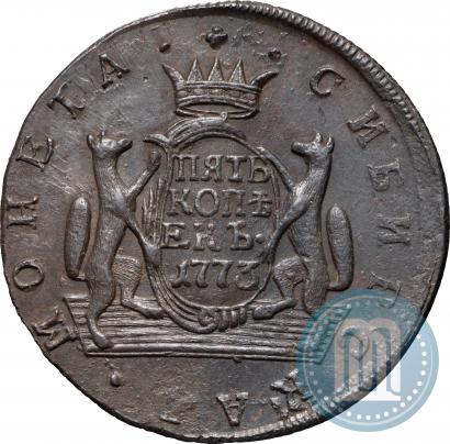 Фото 5 копеек 1773 года КМ 