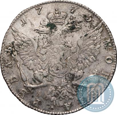 Picture 1 rouble 1775 year СПБ-ЯЧ 