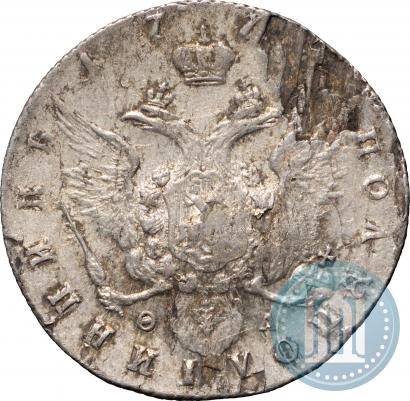 Picture Polupoltinnik 1779 year СПБ-ФЛ 