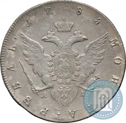 Picture 1 rouble 1785 year СПБ-ЯА 