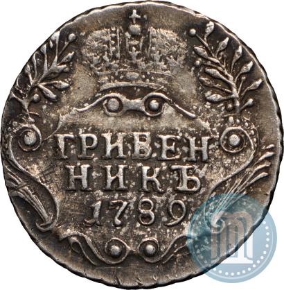 Picture Grivennik 1789 year СПБ 