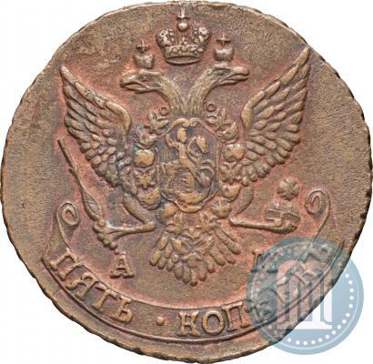 Фото 5 копеек 1790 года АМ 