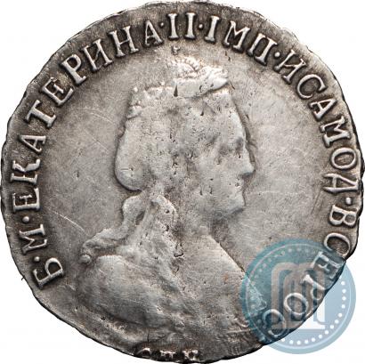 Фото 15 копеек 1792 года СПБ 