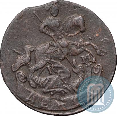 Picture Denga 1794 year КМ 