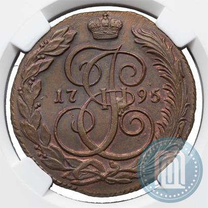Picture 5 kopecks 1795 year КМ 