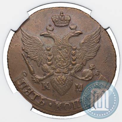 Picture 5 kopecks 1795 year КМ 