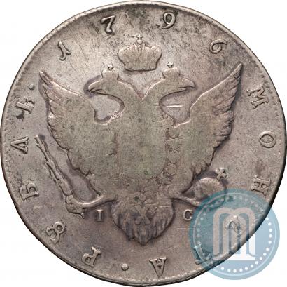 Picture 1 rouble 1796 year СПБ-IC 
