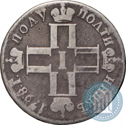 Фото Полуполтинник 1798 года СМ-МБ 