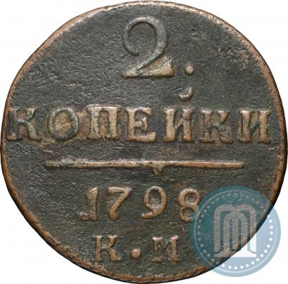 Picture 2 kopecks 1798 year КМ 