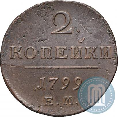 Picture 2 kopecks 1799 year ЕМ 