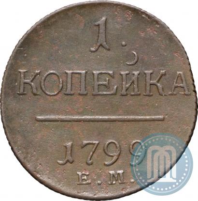 Picture 1 kopeck 1799 year ЕМ 