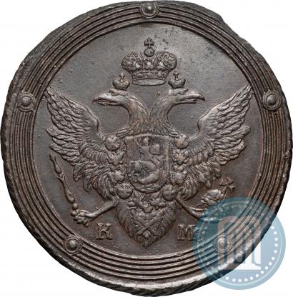 Picture 5 kopecks 1805 year КМ 