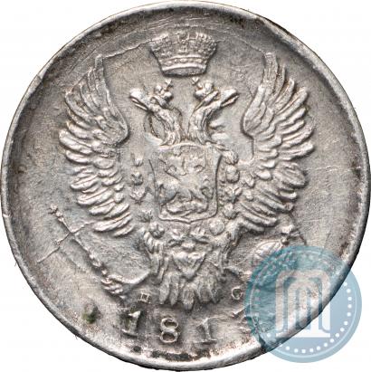 Фото 20 копеек 1813 года СПБ-ПС 