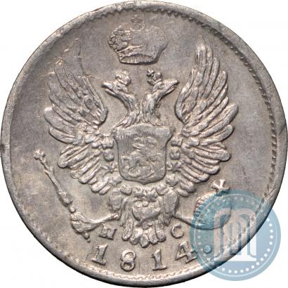 Picture 5 kopecks 1814 year СПБ-ПС 