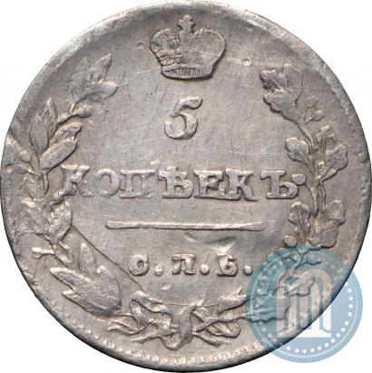 Picture 5 kopecks 1814 year СПБ-ПС 