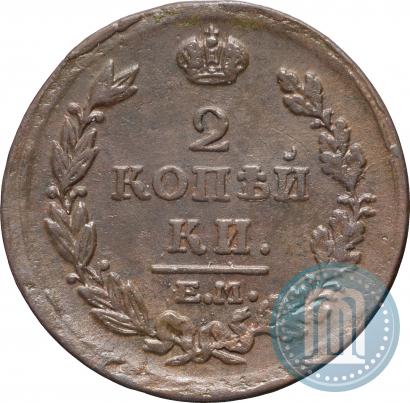 Фото 2 копейки 1814 года ЕМ-НМ 