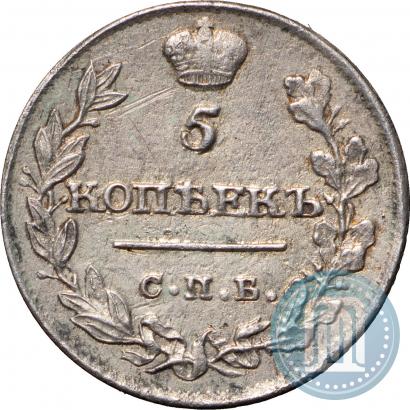 Picture 5 kopecks 1815 year СПБ-МФ 