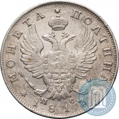Фото Полтина 1817 года СПБ-ПС 