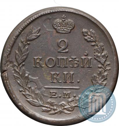 Picture 2 kopecks 1817 year ЕМ-НМ 