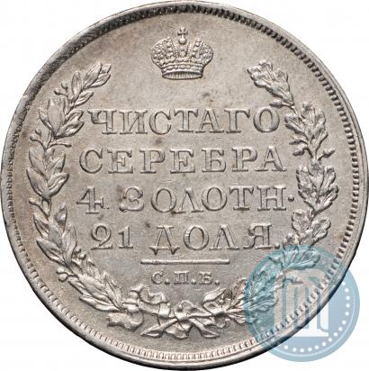 Picture 1 rouble 1818 year СПБ-ПС 