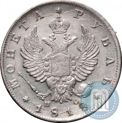 Picture 1 rouble 1818 year СПБ-ПС 