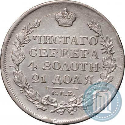 Picture 1 rouble 1818 year СПБ-ПС 
