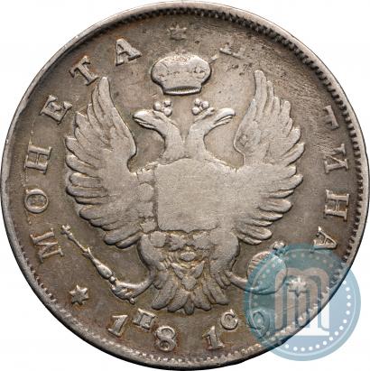 Фото Полтина 1819 года СПБ-ПС 