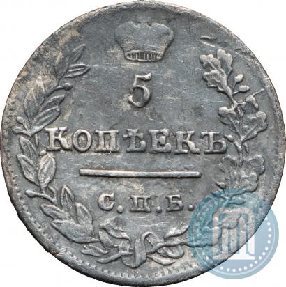 Picture 5 kopecks 1823 year СПБ-ПД 