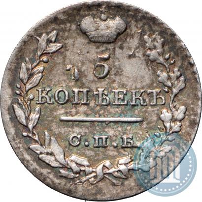 Picture 5 kopecks 1823 year СПБ-ПД 