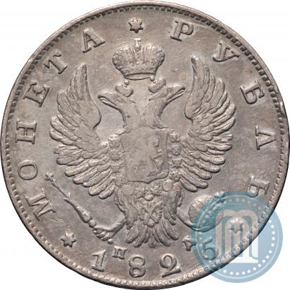 Picture 1 rouble 1825 year СПБ-ПД 