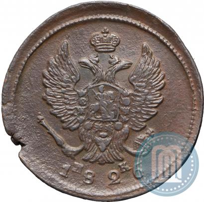 Picture 2 kopecks 1826 year ЕМ-ИК 