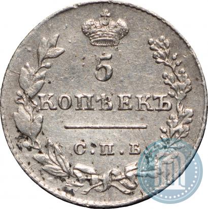 Picture 5 kopecks 1827 year СПБ-НГ 