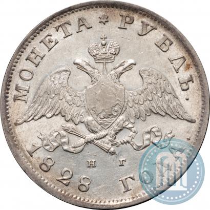 Picture 1 rouble 1828 year СПБ-НГ 