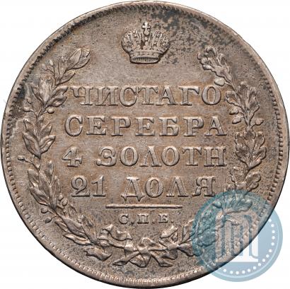 Picture 1 rouble 1829 year СПБ-НГ 