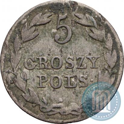 Фото 5 грошей 1829 года FH 