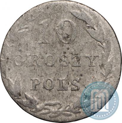 Фото 10 грошей 1830 года KG 