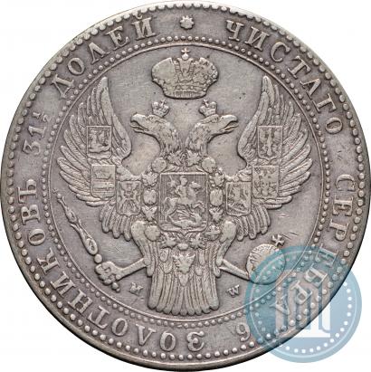 Фото 1,5 рубля - 10 злотых 1836 года MW 