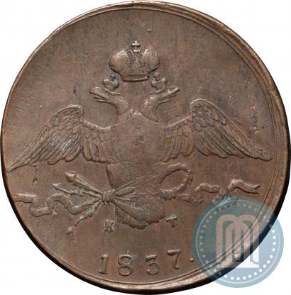 Picture 10 kopecks 1837 year ЕМ-КТ 