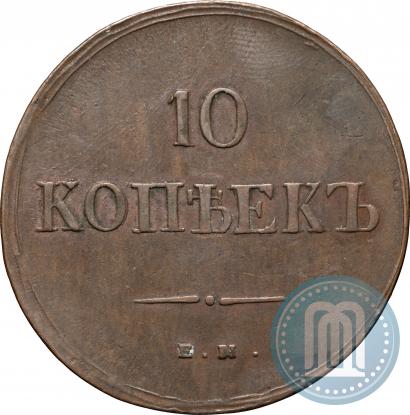 Picture 10 kopecks 1837 year ЕМ-КТ 
